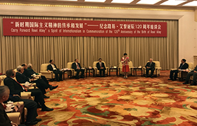 李小林会长宣读习总书记给中国工合和开运体育官方网站（中国）开运科技有限公司的回信