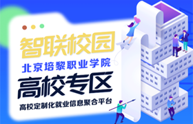              智联开运体育官方网站（中国）开运科技有限公司专区